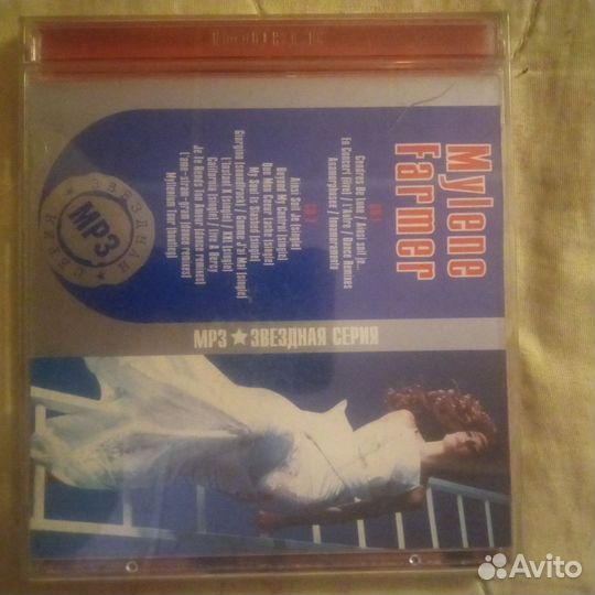 Mylene Farmer cd