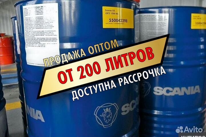 Моторное масло Scania LDF-3 10w40