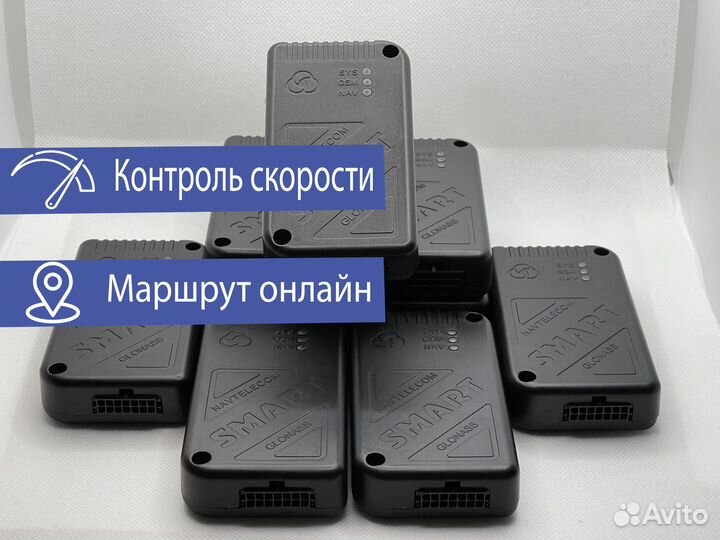 GPS/глонасс маяк для контроля за автотранспортом
