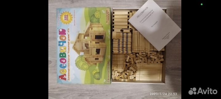 Деревянный конструктор лесовичок