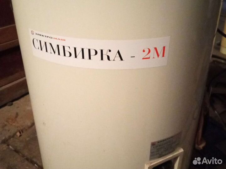 Стиральная машинка