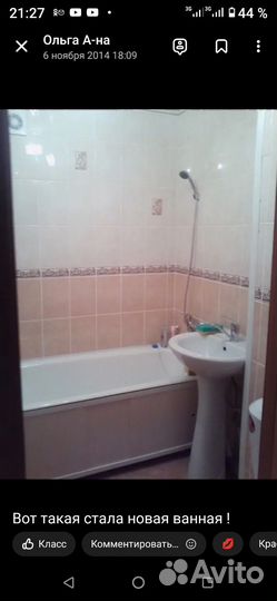 Квартиры под сдачу