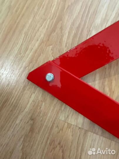 Аварийный знак