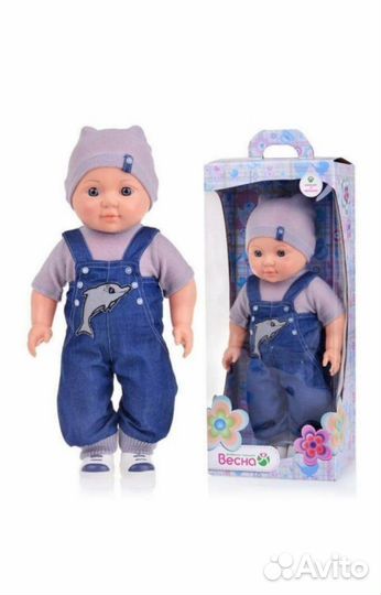 Продам пупса