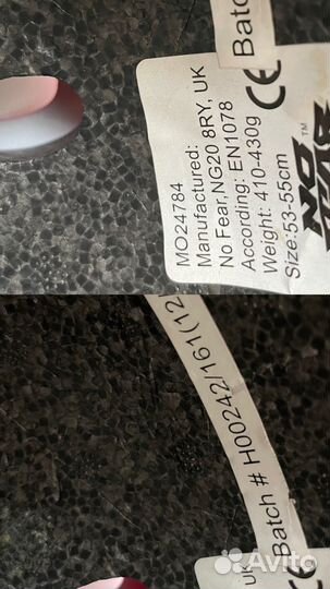 Ролики и защита, шлем