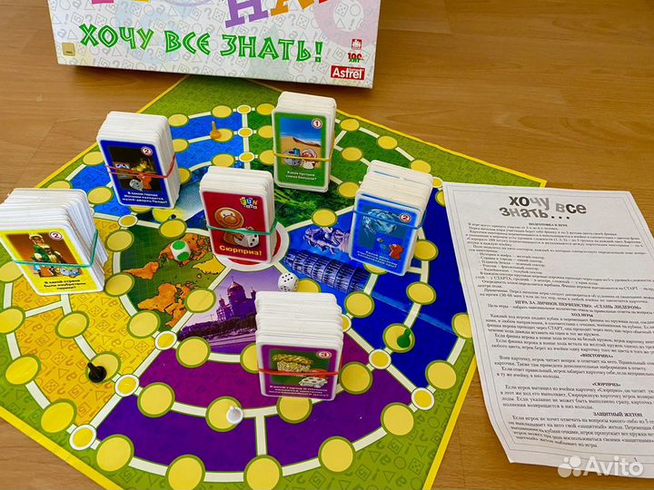 Настольные игры