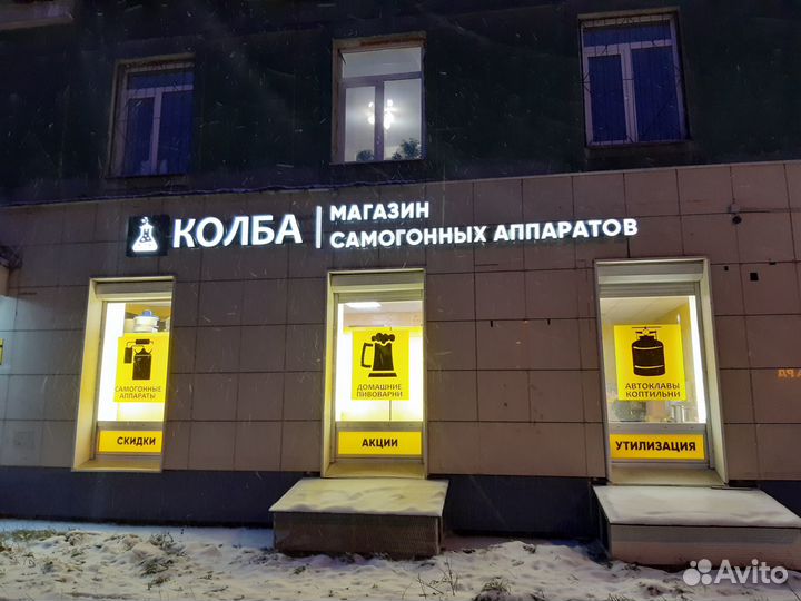Фиксатор спн 1,5-2-3 дюйма