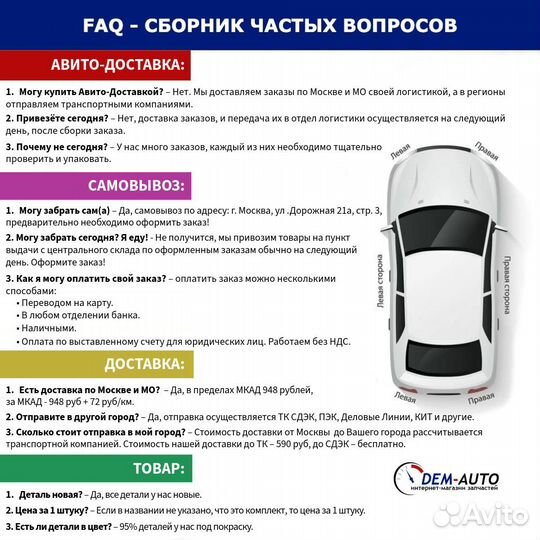 Брызговик BMW X3, BMW X3 F25 10-17, BMW X4 F26 14