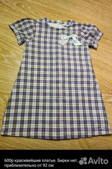 Платья на девочку 92