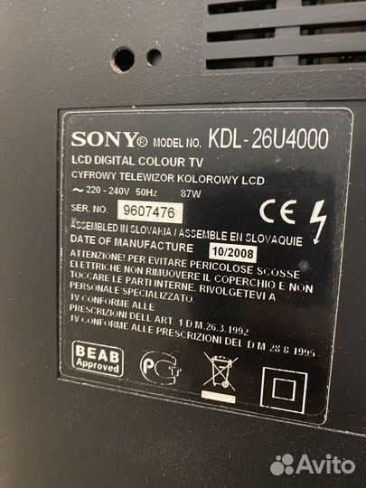 LCD телевизор Sony Bravia KDL-26U4000