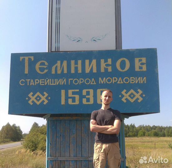 Ищу работу с 1 человеком
