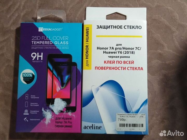 Защитное стекло Honor 7A