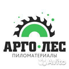 Грузчик разнорабочий