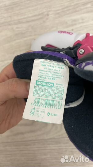 Ролики детские