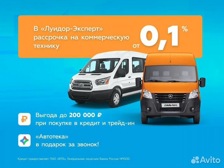 Ford Transit 2.2 МТ, 2019, 140 000 км