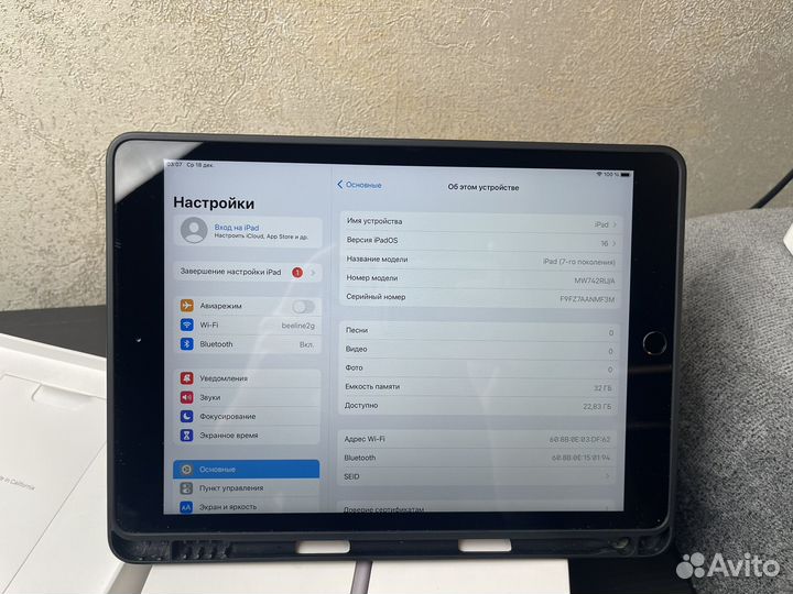 iPad 7th 2019 32gb Wi-Fi