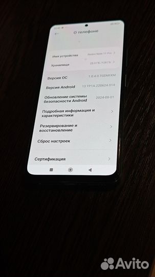 Xiaomi Redmi Note 11 Pro, 8/128 ГБ