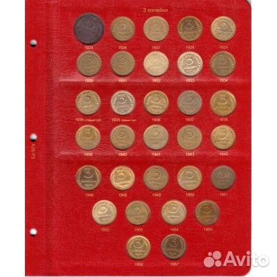 Альбомы для монет 