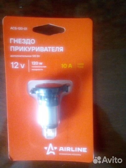 Гнездо прикуривателя