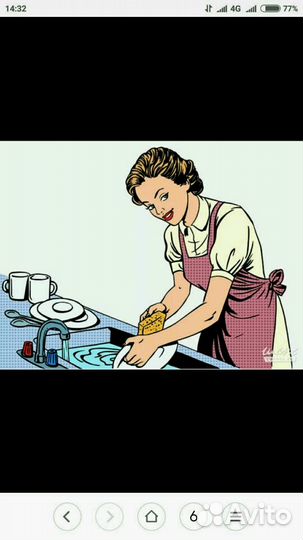 Кухонный работник