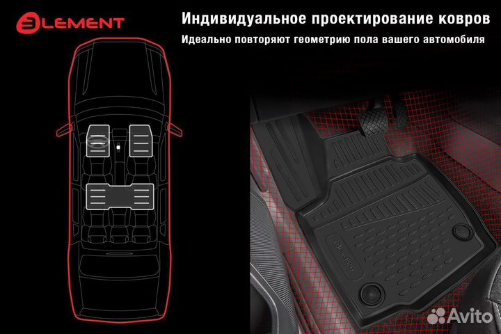 Коврики в салон Ford Ranger 4 doors 2011-2022 4 шт