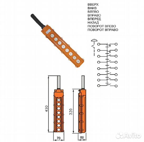 1 шт Пост кнопочный GB8-B104