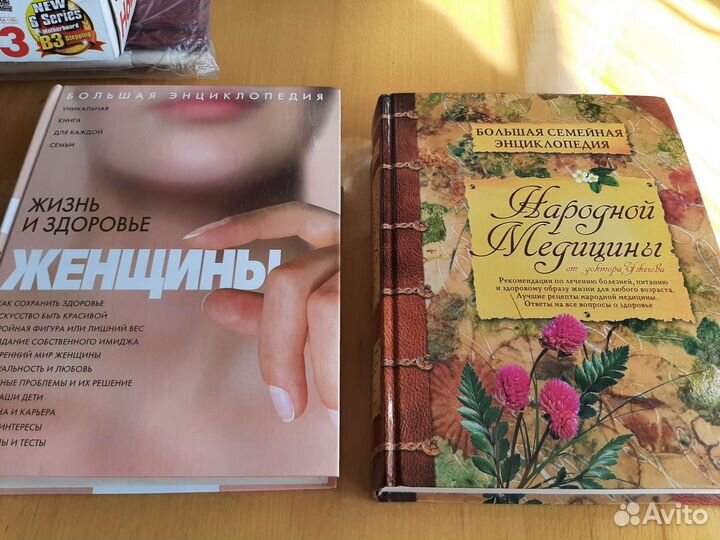 Подарочная книга