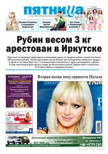 Дизайнер, веб-дизайнер, верстальщик