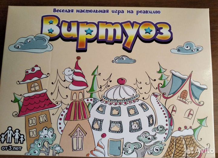 Детская,настольная игра 