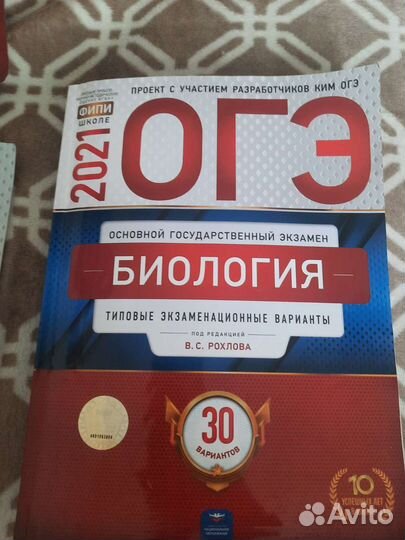 Огэ 2021-2022 много