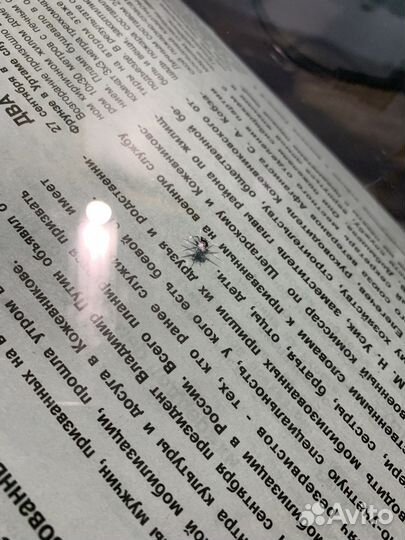 Ремонт лобовых Автостекол