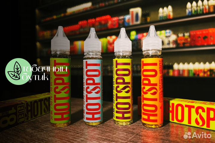 Табачный бутик: ваше будущее в ваших руках