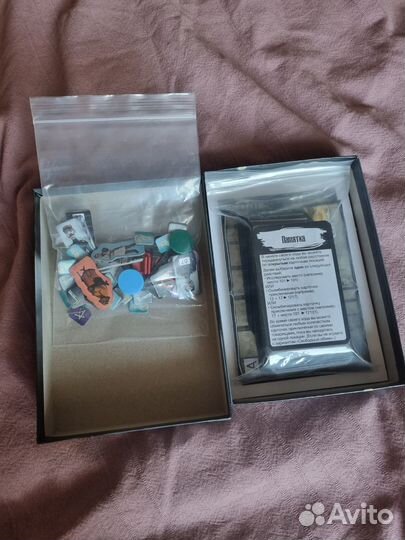 Настольная игра