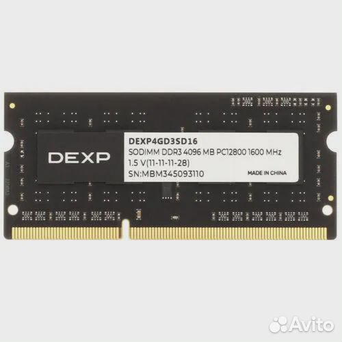 Оперативная память ddr3 8 gb (4GB-2GB)