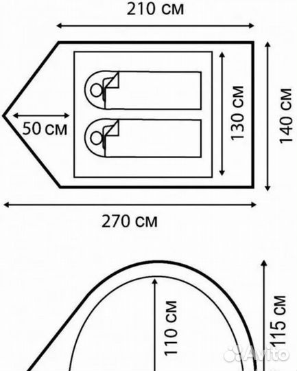Палатка туристическая 2 местная