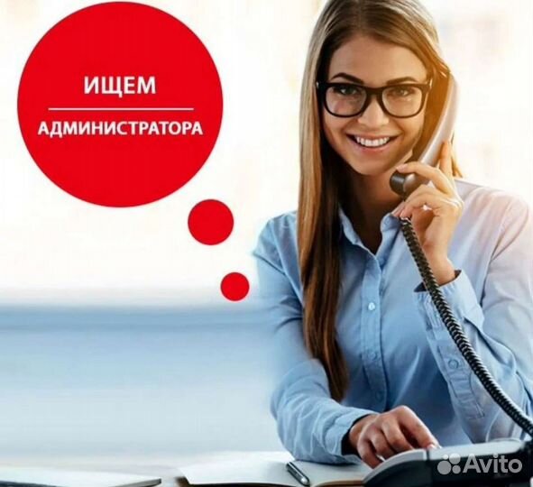 Администратор в мини-отель