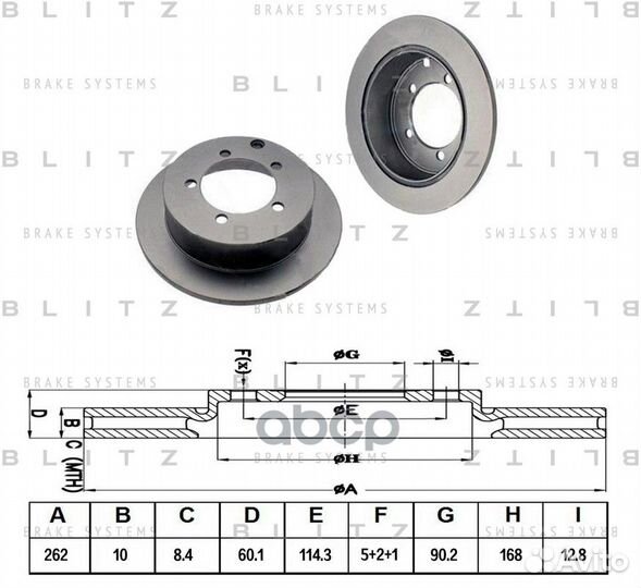 Диск тормозной задний BS0305 Blitz