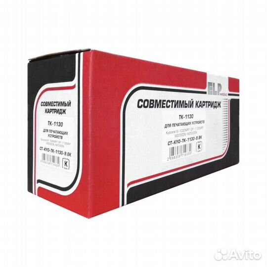 Картридж TK-1130 для Kyocera увелич емкости 9.8K