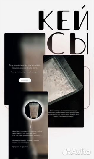 SMM специалист, продвижение, ведение соц сетей