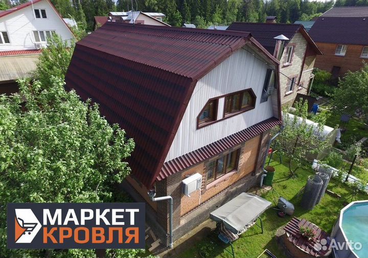 Ондулин и комплектующие в Ялте