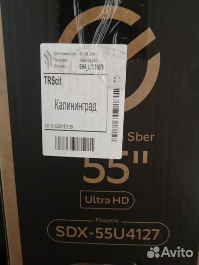 Телевизор Sber 55