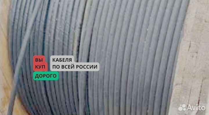 Кабель кввг