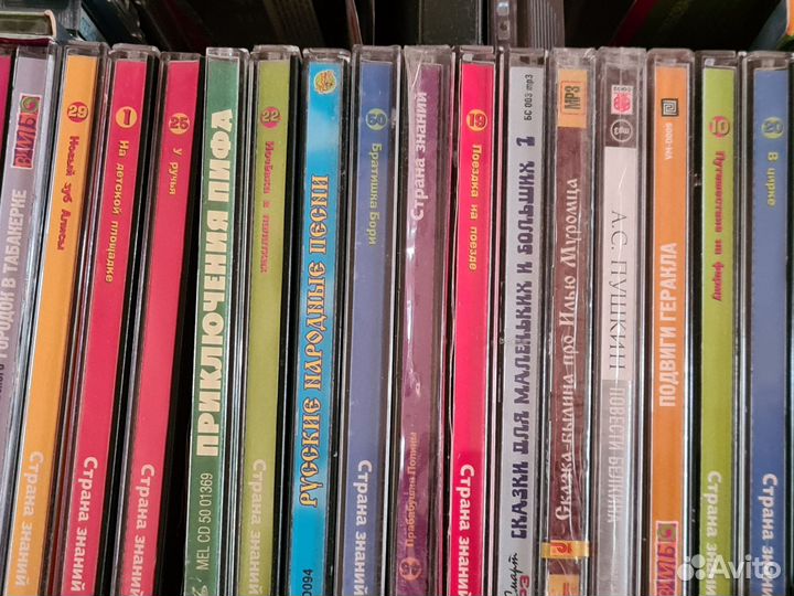 Cd диски (мультфильмы, Страна знаний)