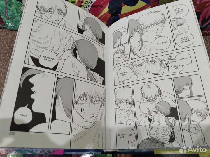 Манга человек бензопила