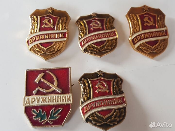 Значки СССР, 