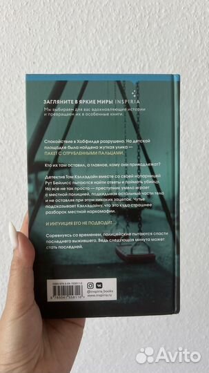 Книга 