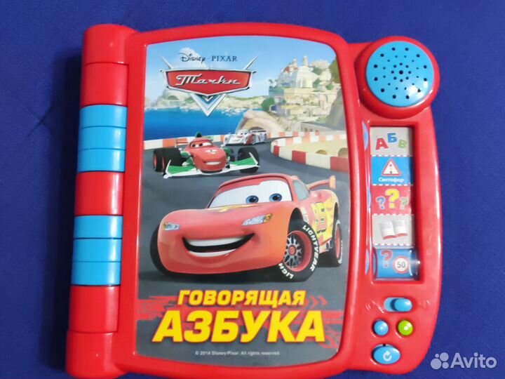 Говорящая азбука книга