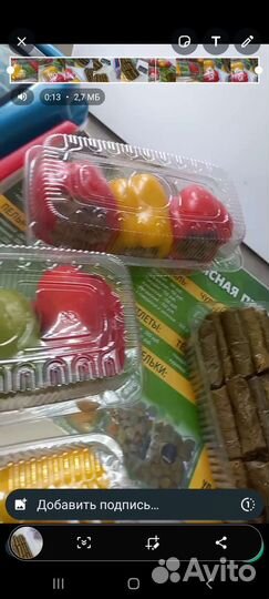 Помощница лепки полуфабрикатов