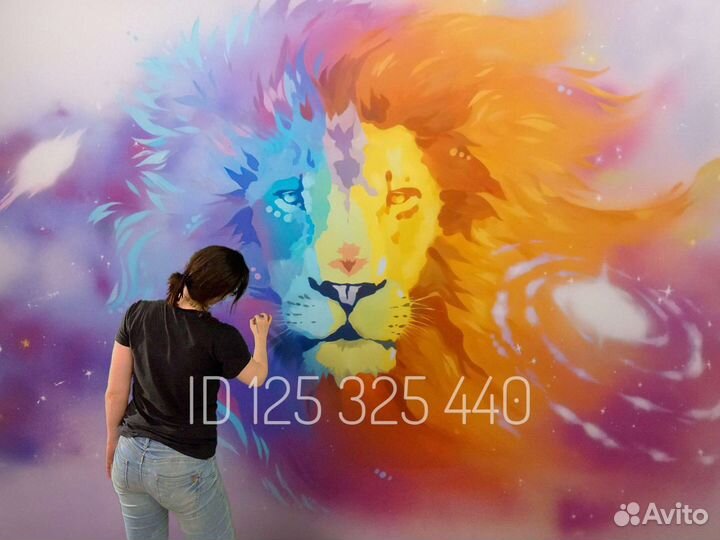 Художник/роспись стен/граффити/каллиграфия