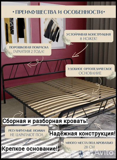 Кровать двуспальная IKEA в стиле лофт